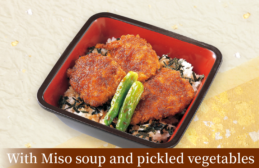 SAUCE-KATSU JUU