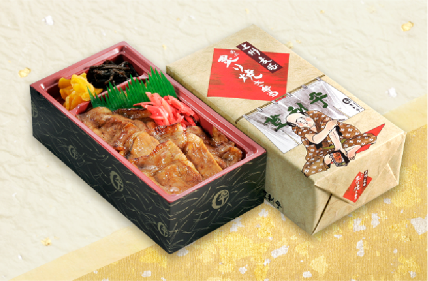 ÁBÚRI-YÁKI BENTO