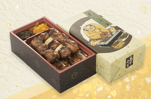 TORI-KUSHI BENTO