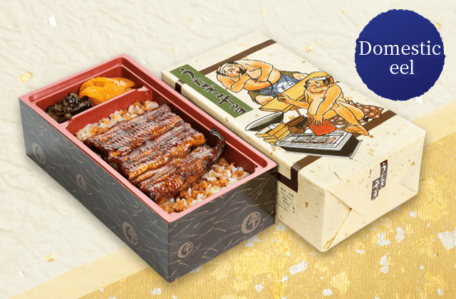 ÚNAGI BENTO