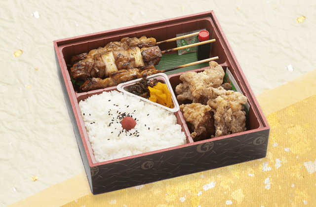 ”MIYAMA” BENTO