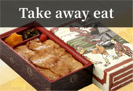 take-away-eat