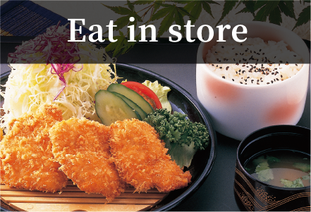 eat-in-store