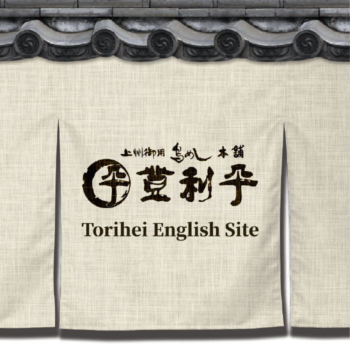 Torihei-logo