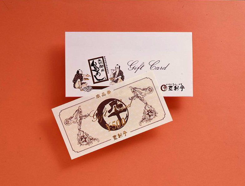 登利平ギフトカード